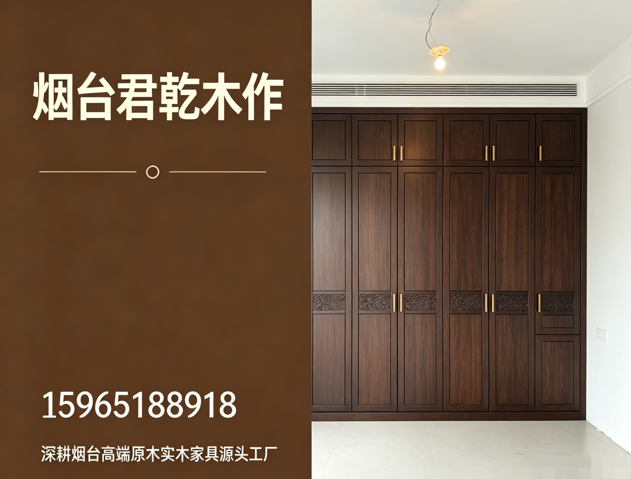 聊城原木